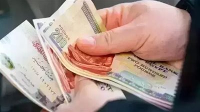  المالية تعلن تبكير صرف مرتبات يناير لعام 2026: إليك القائمة الكاملة للمواعيد