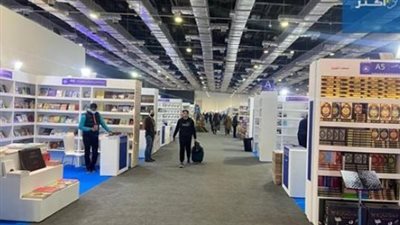 بمشاركة 83 دولة.. كل ما تريد معرفته عن الدورة الـ57 لمعرض الكتاب بالتجمع الخامس