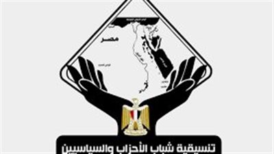 تعقيباً على خطاب ترامب.. تنسيقية الأحزاب تدعم تحركات الدولة بملف سد النهضة