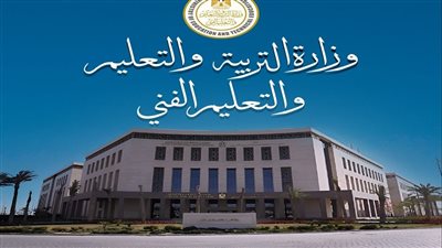 لضمان حقوق الطلاب.. التعليم تعلن مواعيد إعادة امتحان البرمجة والذكاء الاصطناعي