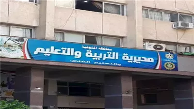 بعد شكاوى من صعوبة امتحان اللغة العربية.. تعليم المنوفية يشكل لجنة فنية للمراجعة