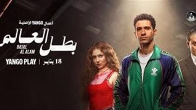 من الملاكمة إلى الحراسة الشخصية.. رحلة عصام عمر في 