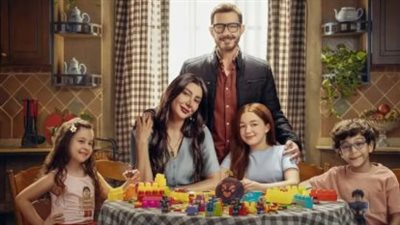 مواعيد عرض مسلسل لعبة وقلبت بجد على DMC ومنصة WATCH IT