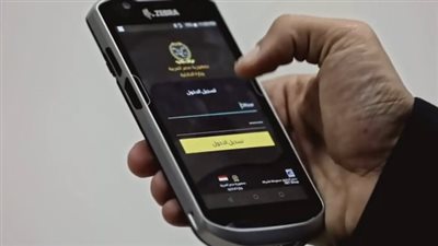 كيفية تقديم تظلم على مخالفات المرور 2026 أونلاين والحصول على تخفيض