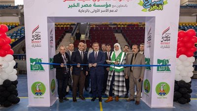 صندوق تحيا مصر يطلق «أسبوع الخير» في المنوفية لدعم 4 آلاف أسرة وتقديم خدمات للأهالى