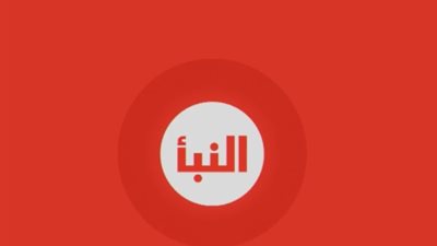 تردد قناة النبأ الليبية 2026.. نافذتكم الخبرية والرياضية بجودة فائقة