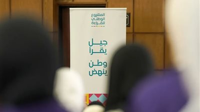 جامعة حلوان التكنولوجية الدولية تشارك في فعاليات المشروع الوطني للقراءة دعمًا لبناء الوعي المعرفي
