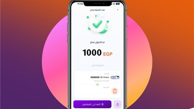 إنستاباي يطلق خدمة تحويل لحظي بين الحسابات البنكية في مصر 2026