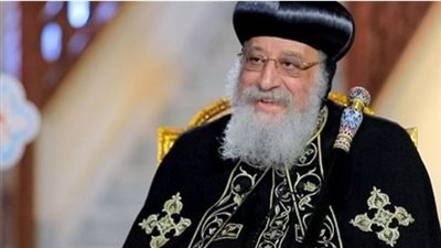 البابا تواضروس: الرئيس السيسي رمز وحدة المصريين.. ومصر صوت الحكمة في زمن الأزمات