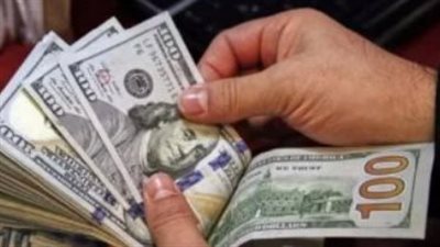 سعر الدولار اليوم الخميس 22 يناير 2026.. مفاجأة لأول مرة