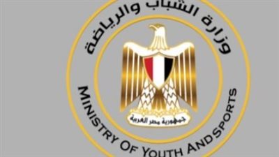 مراكز الشباب في مصر.. منصة حياة لخدمة 12.9 مليون عضو واستقبال 49.5 مليون زيارة سنويًا
