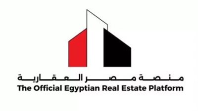 منصة مصر العقارية 2026.. انطلاق المرحلة الثانية لشقق الإسكان المتوسط والفاخر