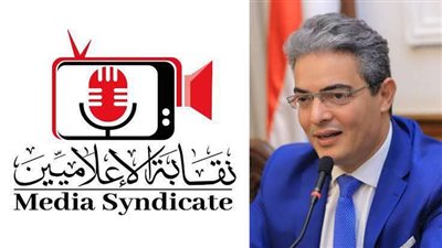 نقابة الإعلاميين تخاطب الوسائل الإعلامية لتقنين أوضاع العاملين بها في الشعب الخمسة