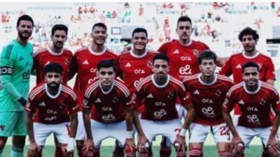 يانج أفريكانز ضد الأهلي.. بث مباشر ومواجهة نارية في دوري أبطال إفريقيا