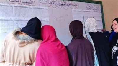 كيفية الاستعلام عن نتيجة الصف الثاني الثانوي 2026 عبر بوابة التعليم الأساسي