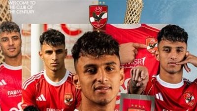 الأهلي يضم أحمد عيد رسميًا لتعزيز الجبهة اليمنى استعدادًا لدوري أبطال إفريقيا