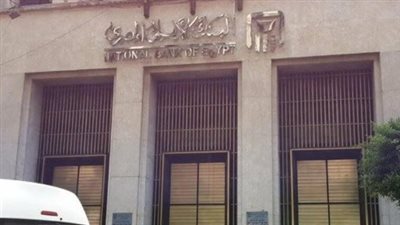 زلزال الفائدة.. شهادة 