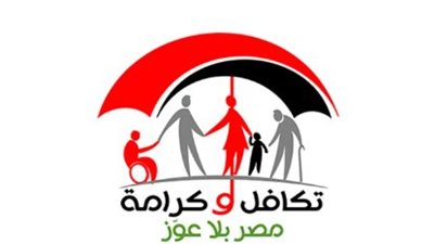 دليل معاش 