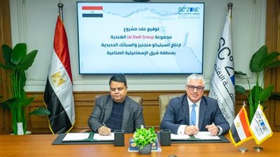 تنمية سيناء تتقدم بخطوات كبيرة.. 300 فرصة عمل بمشروع صناعي جديد في وادي التكنولوجيا