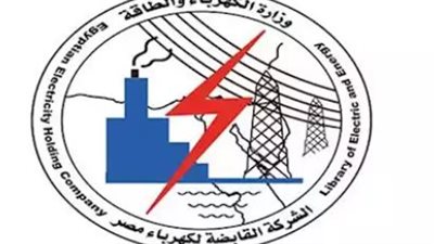 القابضة للكهرباء تعلن عن وظائف جديدة 2026.. الشروط ورابط التقديم الرسمي