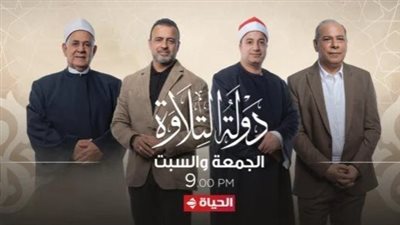 وزير الأوقاف يمتدح المتسابق محمود السيد عبد الله: 