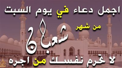 اقترب رمضان.. 
