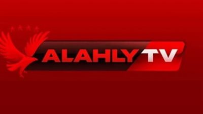تردد قناة الأهلي ahly sc 2026.. نافذة 