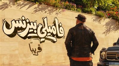 محمد سعد يعود للسينما بـ 