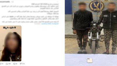 سقوط عصابة خطف الهواتف بدراجة نارية في التجمع الخامس