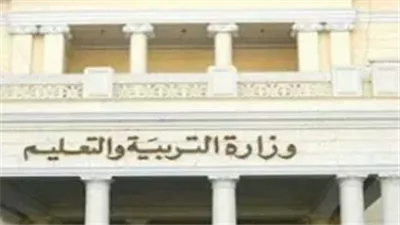 التعليم تمد فترة تسجيل استمارة الثانوية العامة حتى 12 فبراير