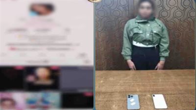 القبض على صانعة محتوى لنشرها فيديوهات خادشة للحياء على مواقع التواصل الاجتماعي