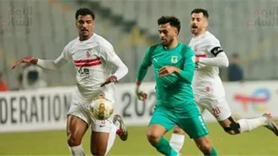 الزمالك يتعادل سلبياً مع المصري في الجولة الثالثة لكأس الكونفدرالية