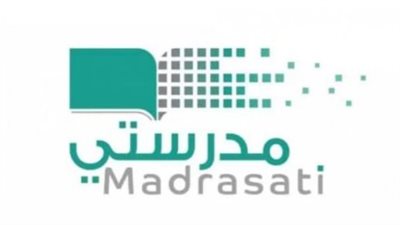 تحديثات منصة مدرستي للعام الدراسي الجديد.. كيف غير الذكاء الاصطناعي تجربة التعلم؟