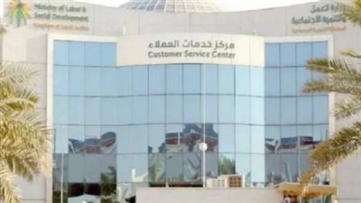 تحديثات نظام العمل السعودي: وزارة الموارد البشرية تطلق حزمة قرارات لتمكين الكوادر الوطنية