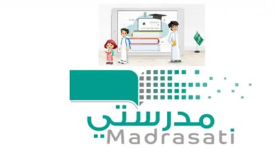 الرابط الرسمي لمنصة مدرستي 1447.. دليل تسجيل دخول الطلاب والمعلمين لمتابعة الحصص الافتراضية