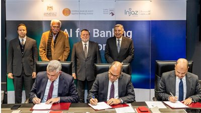 محافظ البنك المركزي يشهد توقيع مذكرة تفاهم لتعزيز الكوادر الرقمية في القطاع المالي