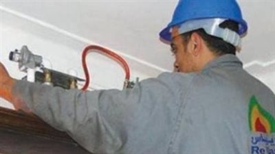 الأوراق المطلوبة لتوصيل الغاز الطبيعي للوحدات السكنية بنظام التقسيط الجديد