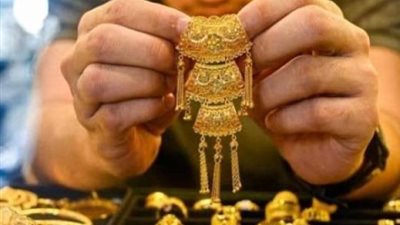 شاهد أسعار جنيه الذهب وسبيكة عيار 24 بعد وصول الذهب لـ 5278 دولاراً
