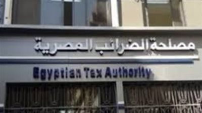 كيفية استخراج شهادة الضرائب 2026.. دليل شامل للممولين وأصحاب الأعمال