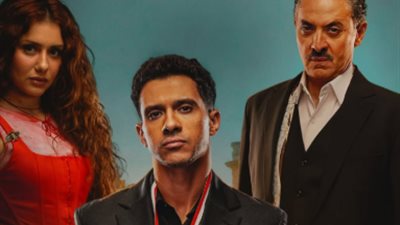 صراع الميراث والرهانات.. تفاصيل مثيرة في مسلسل بطل العالم الحلقة 11 ومواجهة نارية بين عصام عمر وفتحي عبد الوهاب