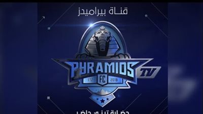 تردد قناة Pyramids FC في عام 2026: استمتع بمحتوى رياضي عالمي وتقنيات بث 4K