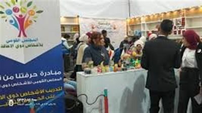 المجلس القومي للأشخاص ذوي الإعاقة يطلق حزمة فاعليات بمعرض الكتاب