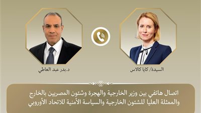 مصر والاتحاد الأوروبي يناقشان خفض التصعيد في المنطقة.. وزير الخارجية يبحث مع فيدريكا موغيريني