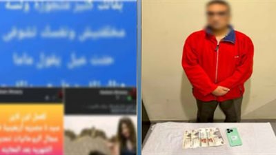 ادعى العلاج الروحاني واستولى على أموال ضحاياه.. الأمن يسقط دجال الخانكة