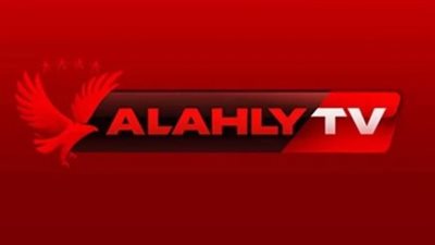 تردد قناة الأهلي الجديد 2026.. كيفية ضبط الإشارة لمتابعة مباريات 