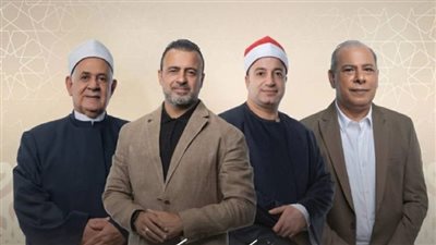 لجنة تحكيم «دولة التلاوة»: نخبة من كبار العلماء والقراء يقيمون أجمل أصوات القرآن الكريم