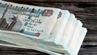 وزارة المالية تطلق منظومة صرف مرتبات فبراير ومارس 2026 بمواعيد استثنائية