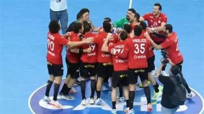 اتحاد اليد يهنئ المنتخب المصري بعد التتويج بالبطولة الأفريقية العاشرة|فيديو 