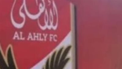 قناة الأهلي المصري 2026: التردد الجديد وطريقة الإضافة على جهاز الاستقبال