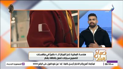 كيف شاركت هندسة جامعة العاصمة في مسابقة تصميم السيارات الموفّرة للطاقة؟